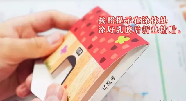 纸折隐藏小机关，怎么折简单的手账小机关（日本折纸大神把折纸玩活了）