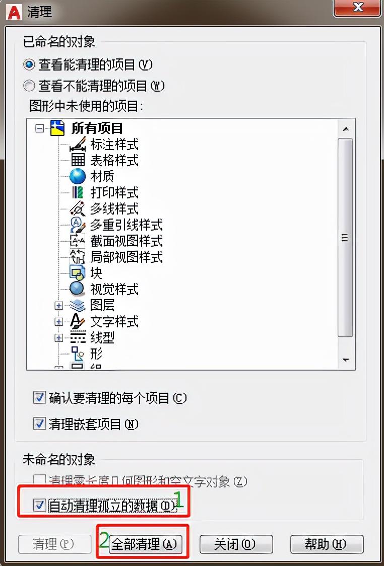 cad无法复制到剪贴板解决方法（cad图纸无法复制到剪贴板的原因）