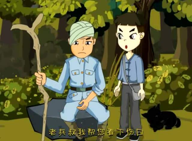 1.《抗日小英雄杨来西》(2.5分)