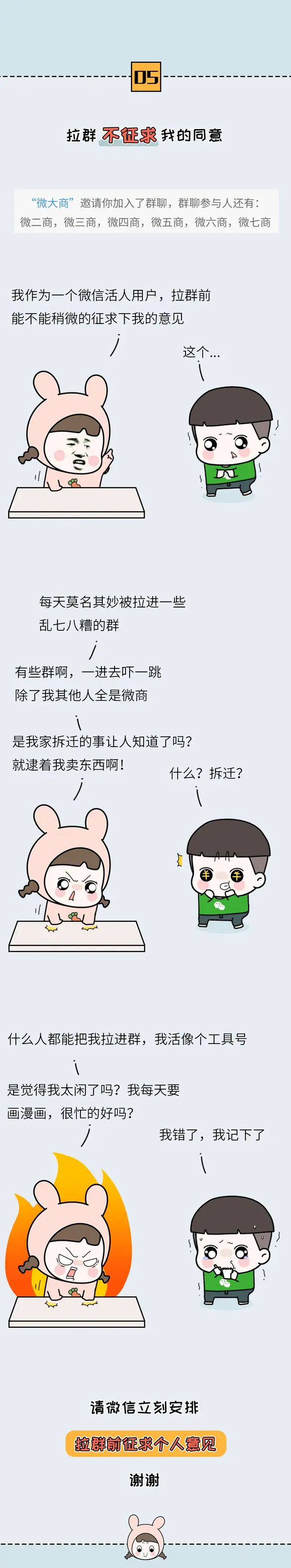 [转账]请你确认收钱，微信转账如何确认收钱（情人节收到男朋友的转账）