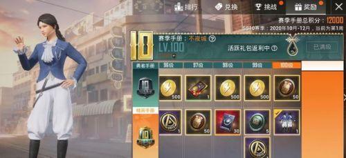 和平精英可以用的符号，和平精英ID名字怎么加符号（和平精英名字空白符号代码大全）