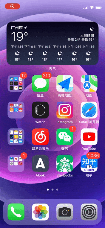 私密照片怎么在相册里找到（用了5年iPhone）
