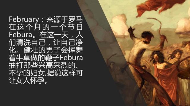 硬生生是什么意思，夺命大乌苏什么意思（英文12个月份单词中隐藏的秘密）