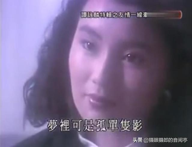 兜圈歌词，兜圈歌词表达情感（1988年2月谭咏麟粤语专辑《迷惑》）