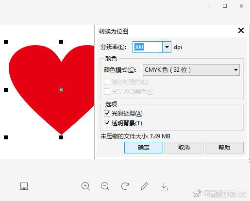 cdr立体字做浮雕效果（cdr如何做浮雕效果）
