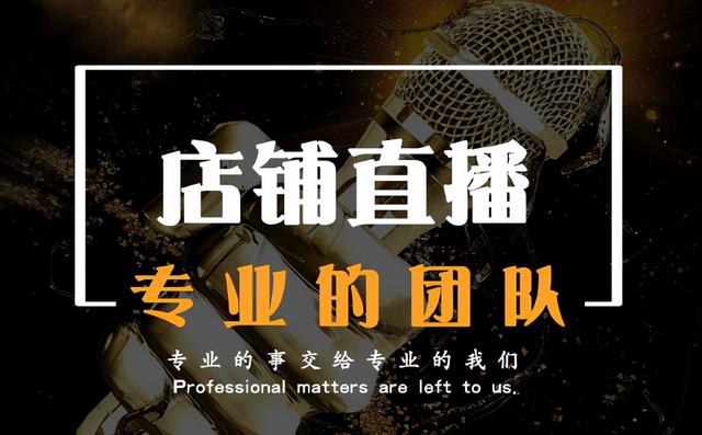 快手直播带货人气是怎么来的，快手直播带货人气是怎么来的呢？