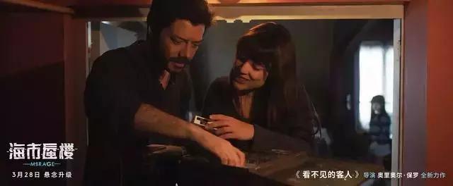 复盘解读《海市蜃楼》，看这一篇就够了