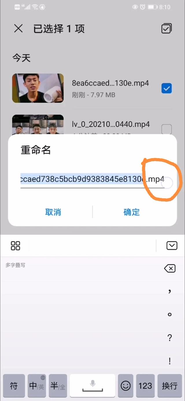 怎样把抖音的音乐设置成手机铃声，怎么把抖音的歌设置成铃声（快速把抖音音乐视频设置为手机来电铃声。）