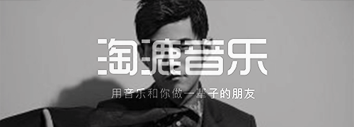 给你们歌词，给你们歌词背后的故事（1990—1999十年风雨十年歌）