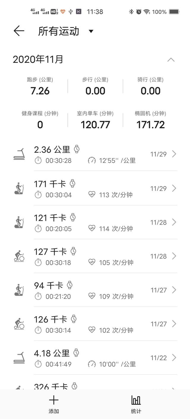 华为手表gt2pro，华为手表gt2和gt2pro的区别是什么（抛开光环谈体验）