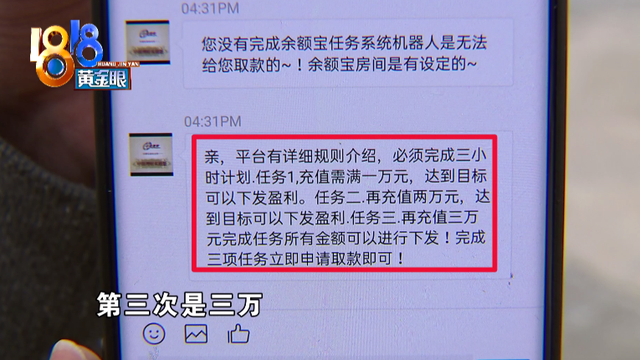蚂蚁集团蚂蚁金服官网，蚂蚁集团蚂蚁金服官网招聘（真假“蚂蚁”难分清）