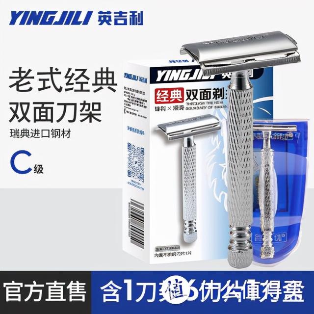 剃须刀品牌排行榜，十大名牌剃须刀排行榜（从此告别“渣”男形象——双十一手动剃须刀选购指南）