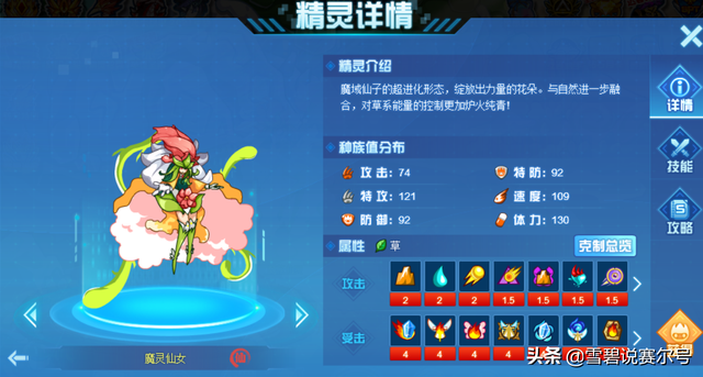 赛尔号怎么抓小豆芽，赛尔号小豆芽（雪碧说赛：小豆芽的进化之路）