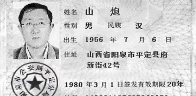 财付通是什么东西,财付通是什么(最奇葩的名字有哪些) 财付通是什么东西,财付通是什么(最奇葩的名字有哪些)