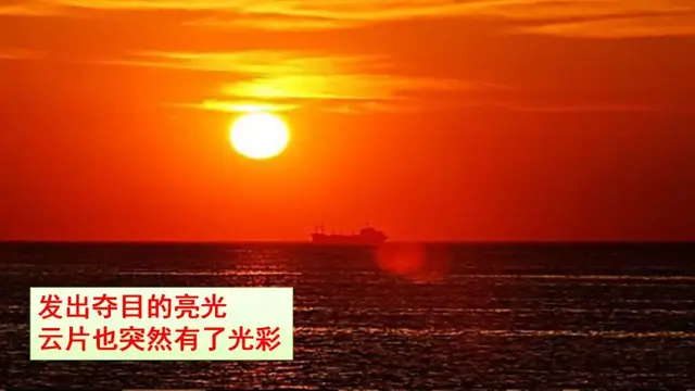 耀眼的近义词，聚拢的近义词（部编语文四年级下册第16课《海上日出》知识点+图文解读+课堂测试）