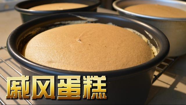 新手怎么学做蛋糕，新手做蛋糕（蛋糕入门认知基础讲解）