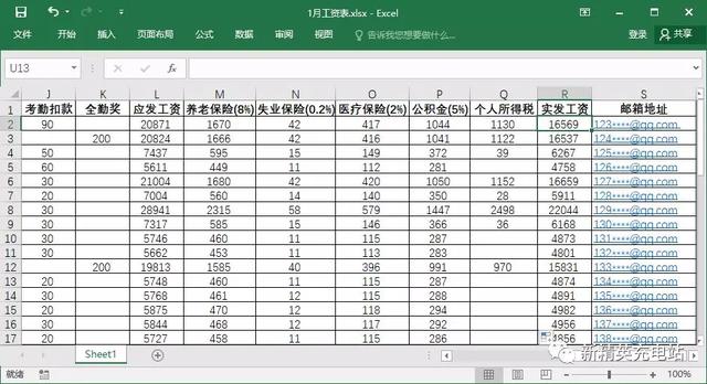 工资表怎么生成工资条，Excel工资表怎么自动生成工资条（如何快速制作一份工资条）