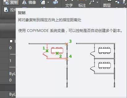 学习cad制图教程()插图