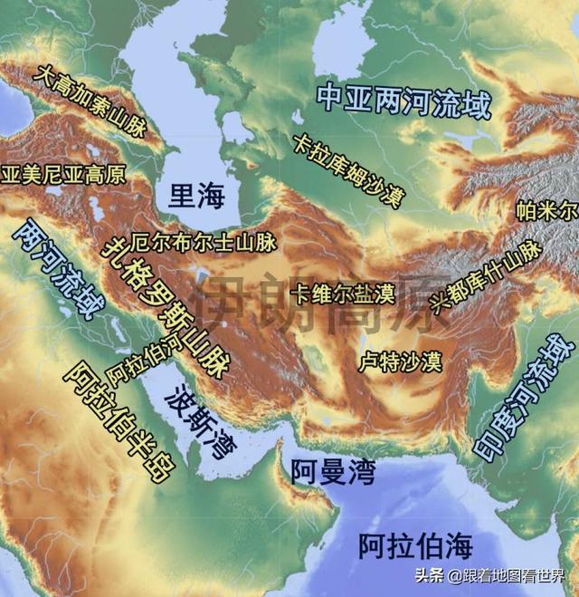 三洲五海之地是指什么（伊朗高原地理位置为什么这么重要）