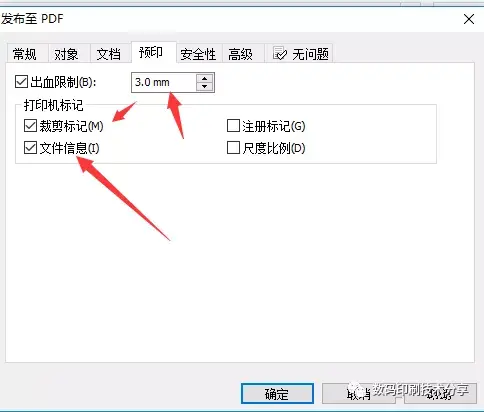 表格转pdf显示不全怎么办，excel表格转pdf（CDR转标准输出PDF格式）