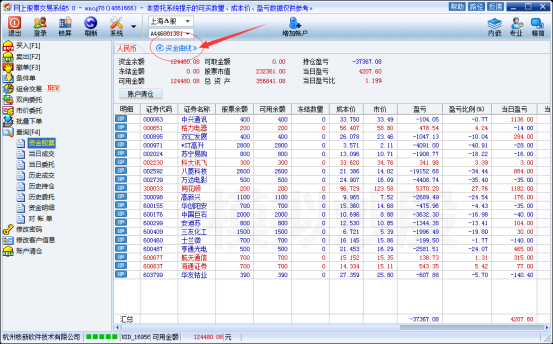 股城模拟炒股平台，模拟炒股交易规则（收藏！快速体验模拟炒股）