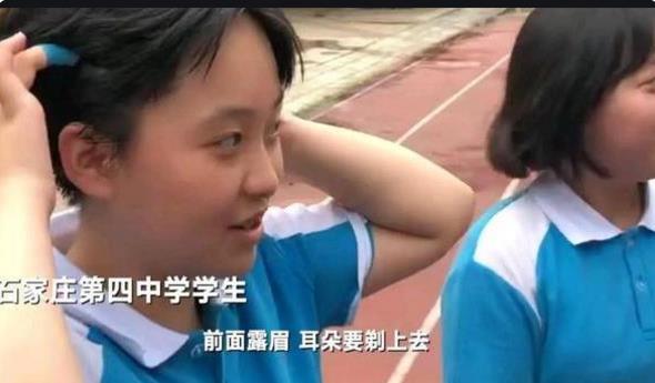 初中生发型男00后短发，初中生发型男00后短发 学生（初中生发型有“新规”）