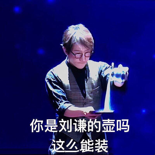 伪骨科是什么意思，伪骨科是什么意思网络用语（最近热门 网络流行词）