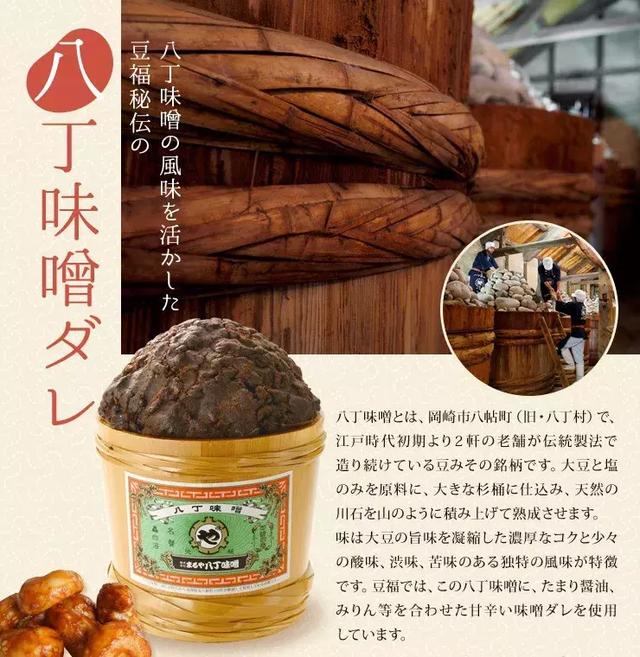 味噌是什么调料，这个日本料理中的“百搭王”