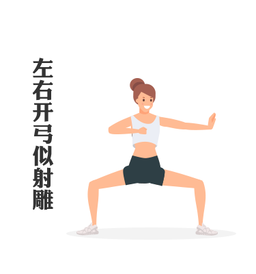 八个形体动作，形体13个基本动作（道家八段锦：8个动作图解演示）