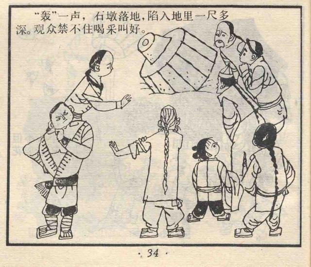 儿童简笔画之练习武术的小孩，少儿武术图片简画（故事连环画：《少年武术家》）