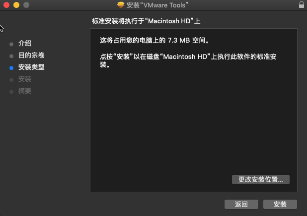 rar password unlocker怎么用，rarpasswordunlocker怎么用（可能是世界上最详细的VMware安装macOS教程）