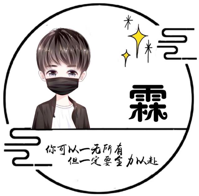 “我们终将上岸，阳光万里”，微信头像，“我们终将上岸，阳光万里”（取图「大集合95张】）