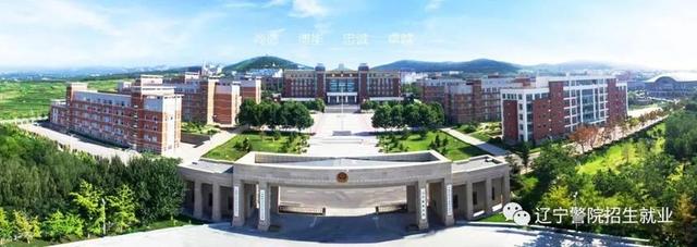 2021年辽宁警察学院新生宿舍条件图片环境怎么样，有独立卫生间吗（辽宁警察学院2020年招生章程）