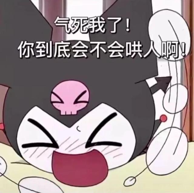 库洛米表情包~，微信头像，库洛米表情包~（美乐蒂库洛米表情包）