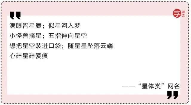 游戏昵称骚而不俗的，骚而不俗的游戏昵称有哪些（都死于“如何起个骚网名”）