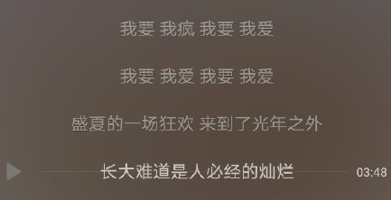 吻别英文版歌词谐音，把英语翻译成中文谐音的软件（不必试图去猜那些歌词为什么被乱改）