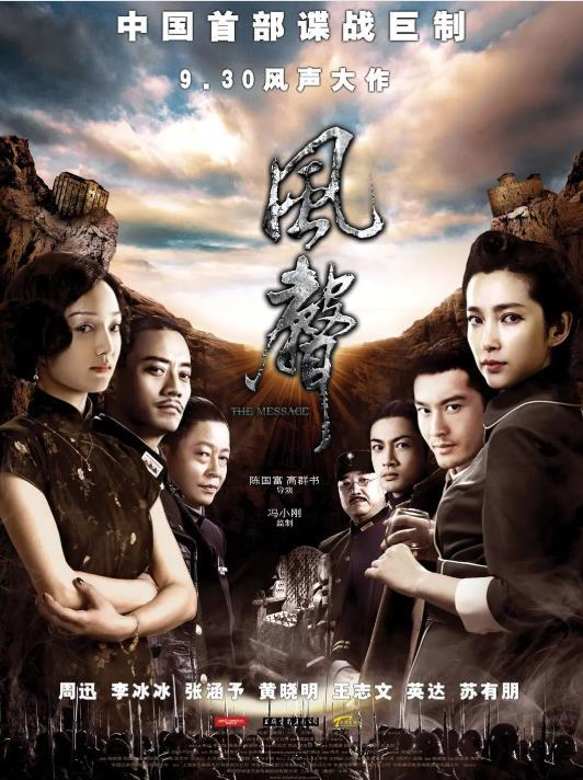 有关狙击手的电视剧，有关狙击手的抗战电视剧有哪些（不要只盯着柳云龙《胜算》）