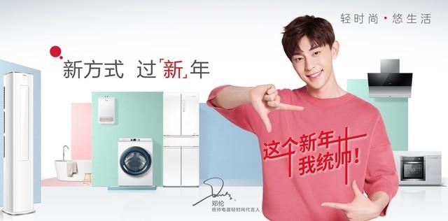 方正园家电维修拆装 10秒10度劲享冷暖 统帅LONE变频柜机拆解评测