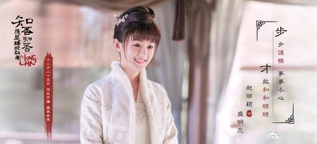 罗晋和赵丽颖结婚照，赵丽颖冯绍峰表现（当赵丽颖冯绍峰《知否》撞档罗晋唐嫣夫妻新剧）