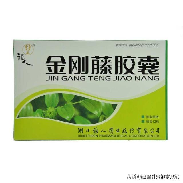 盆腔炎用药，盆腔炎用药多久能好（用于盆腔炎的14种中成药）