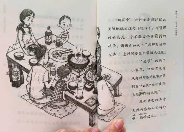 孩子作业乱写态度不认真家长该怎么办，孩子做作业态度不端正怎么办（家长这样对症下药才有效）