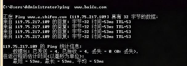 ping网络0.3%丢包率，PING命令的使用！