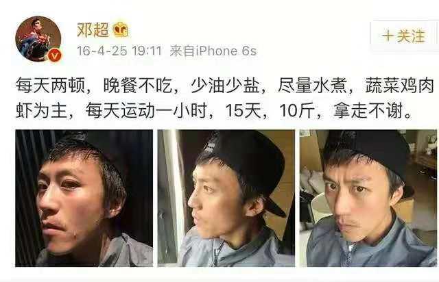 明星是如何减肥的，明星如何减肥（原来明星快速减肥都用这3招）