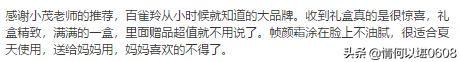 律师函：请停止污蔑情何以堪编造数据黑明星王一博的侵权行为