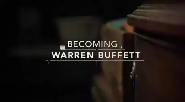 goooood，wwe选手的口头禅（股神巴菲特的奇葩投资哲学）