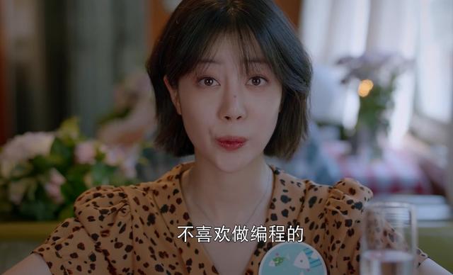 空间背景图〈林漾〉，怎么设置qq空间背景图（《我的邻居长不大》林漾冒犯式相亲名场面）