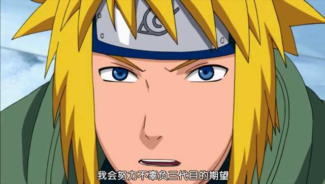 火影忍者水门人物志讲解，凭什么当上“四代火影”