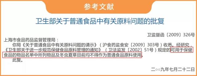 粗多糖是什么东西，12款热门酵素评测