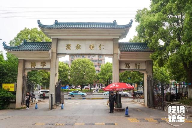 民政学院好吗，民政学院本科专业（民政学院：在大长沙）