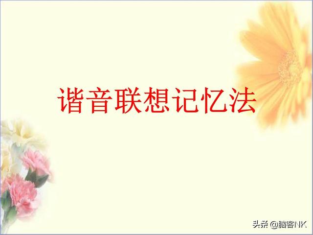 圆周率前一百位，圆周率前100位是什么（从记圆周率后100位看——如何培养超强记忆力）